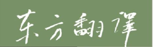 国会不给钱修边境墙！特朗普怒发行政令：联邦政府12月24日关门！-头条-